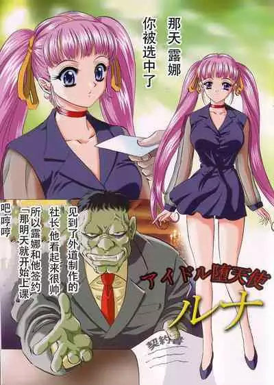 (C66) [Koala Kikaku (MON-MON)] MON WORKS II (Various) [Chinese]