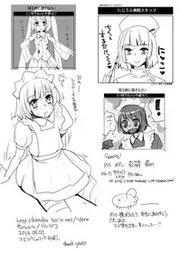 [Sarurururu (Doru Riheko)] Violet Overdrive [Digital]