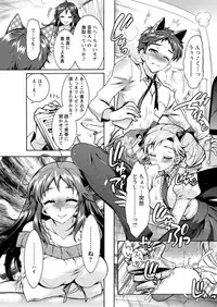 Action Pizazz DX 2016-04 [Digital]