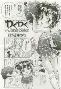 Comic LO 2007-10 Vol. 43