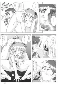 [Kohakutei (Sakai Hamachi)] EDEN -Soushuuhen- (Neon Genesis Evangelion)