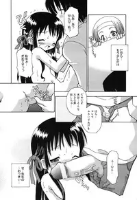 [Anthology] Comic Alice Collection Vol.3