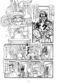 [Himawari Endan] Collect Call R (Corrector Yui)