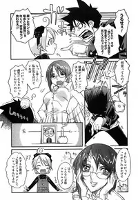 [Isorashi] Kekkou Suki Kamo