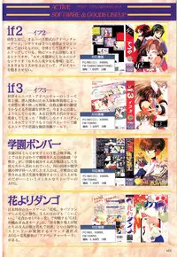 [Active] Mahjong Fantasic Art Collection