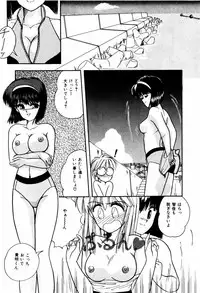 [ANYAKUNIN] LOVE MEDICINE