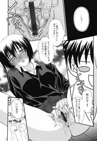 [Saegusa Kohaku] L.O.F ~Ai Fool~