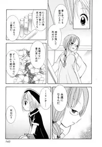 [Goto Hayako] Love Tambourine II