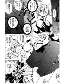 [Midoh Tsukasa] [M]MUSEUM