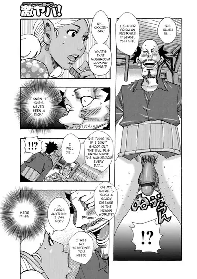 Bakunyuu Oyako Dakkudaku Teishoku Ch.1-3