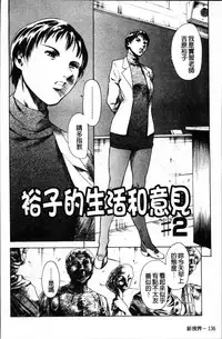 [Tuna Empire] Shiri-Chichi [Chinese]