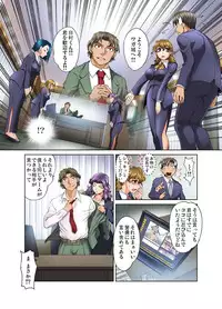 [RAYMON] Gachaman ~Capsule kara Deta Figure ga onna ni nattara… 1-4 [Digital]