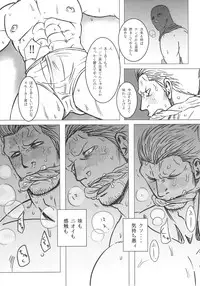 [Chikuwamome Ishikawa] Kemurikan ~taisa-hen~ (One Piece)