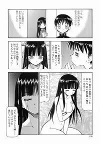 [Itoyoko] Garasu no Usagi