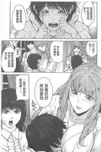 [Maimu-Maimu] Delivery Mama [Chinese]