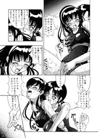 [Kikka-Shurou (Kikusui)] Amber Angels [Digital]