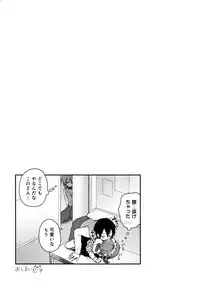 (COMIC1☆13) [Kinokonomi, Brand Nyu (konomi, Nyu)] Nyancology Anthology "Nyancologism"