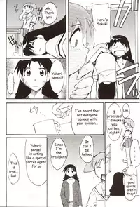 (C62) [Studio KIMIGABUCHI (Entokkun)] Azumanga Hyouryuu Kyoushitsu. | Azumanga Drifting Classroom (Azumanga Daioh) [English] =ADTRW=