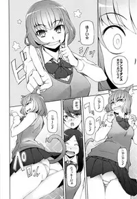 [Miito Shido] Shoujo Nikuyoku Chitai -Lustful Flowers-