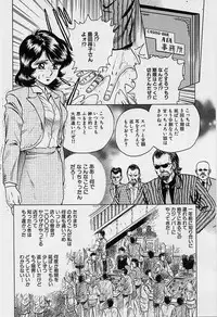 [Chikaishi Masashi] Shojo Ryoujoku