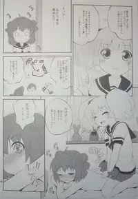 (SC61) [PuriMomo (Goyac)] Kokoapoa (YuruYuri)