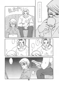 (SUPER25) [Bakusou Special (Yachi)] RxM DX 2 (Gyakuten Saiban)