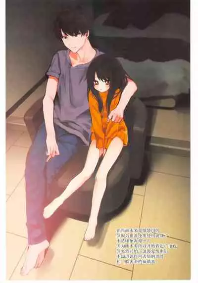 Nitamonodoosi 4 Kyoudai, LoveHo e Iku.