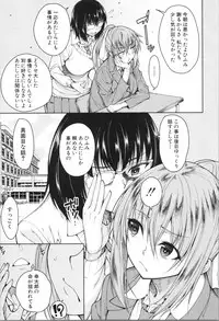 [Tarakan] Shojo ga Yonin, Ie ni Yattekita!! - Four virgins came home