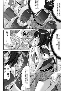 [Oyama Yasunaga] Bukkake [Digital]