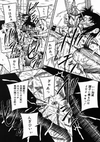 [Milk Koubou (Point Takashi)] Chichi Hime ♥ Gekitsuu! ~Kumon Shiki~