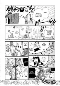 (C71) [RiceCandy (Hatomugi Munmun, Sakakibara Kaorunaoko)] Mokoton (Touhou Project) [English] [desudesu]