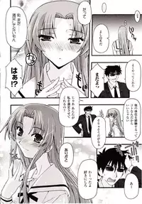 Comic Unreal 2010-02 Vol. 23