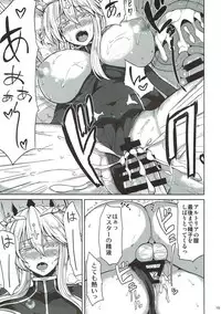 (C93) [Ashima Sandou (Ashima Takumi)] Chichiue to Ichaicha Shitai! (Fate/Grand Order)