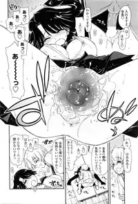 COMIC Penguin Club 2016-03