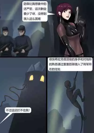 [King] Assassin (Chinese)