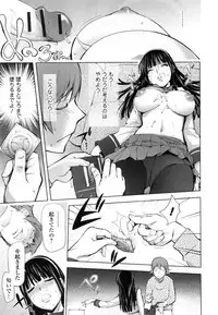 [Kon-Kit] Yurushite anata ...