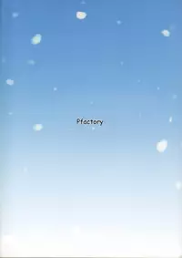 (C93) [Pfactory (Pikachurin)] Ore no Kirai na Christmas