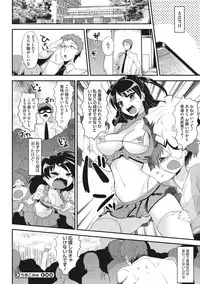 [Munomerikun] Tsuya, Himegoto [Digital]