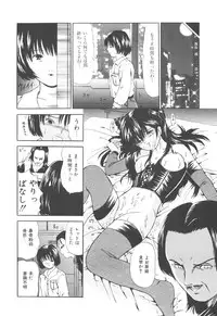 [Paint Robo] Himitsu Sentai Awaranger