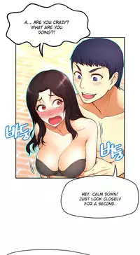 [Cave Bear] Mia's Tool Ch.0-2 (English) (Ongoing)
