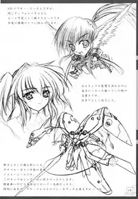 [PIGMENT] 漆紅葉 (うたわれるもの)