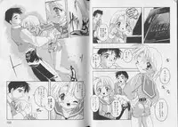 [Anthology] Pet-Boy's vol.10