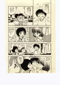 [Hiryuu Ran] Miss Moon