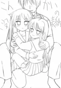 (C72) [elfeel (Arumi, Ootsu Eru)] Shigu Suta shooting star (Lucky Star)