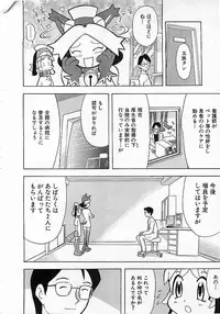 Colorful Bee 1999-10