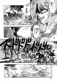 [Yagami Dai] West Volume 02