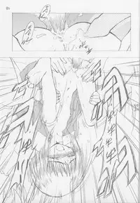 [Nihon Waru Waru Doumei] Lock On Wind