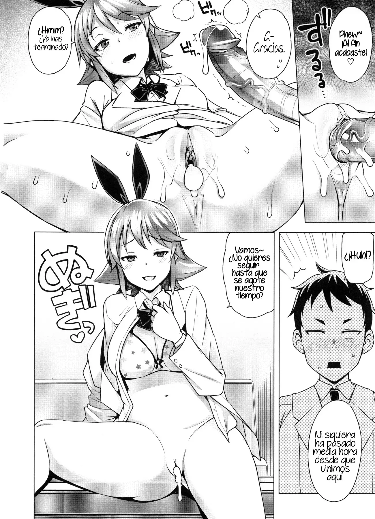 Doutei Danshi Kousei Iinkai - Virginity Boy Rebirth Committee Ch. 1-3