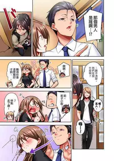 Konya Doushitemo Dakitai Hitozuma | 今晚無論如何都想擁抱的人妻。