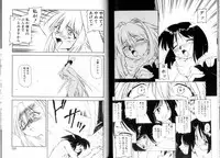 [Mii Akira] Tozasareta Tobira